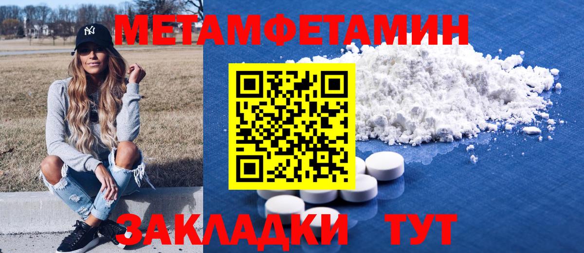 АМФ VHQ  АМФЕТАМИН  Оренбург  Вход с VPN 