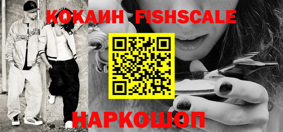 A-PVP СОЛЬ кристаллы  Марихуана  Вход с VPN  Cocaine  ГАШИШ  NBOMe  Оренбург  ТГК  Меф кристаллы 