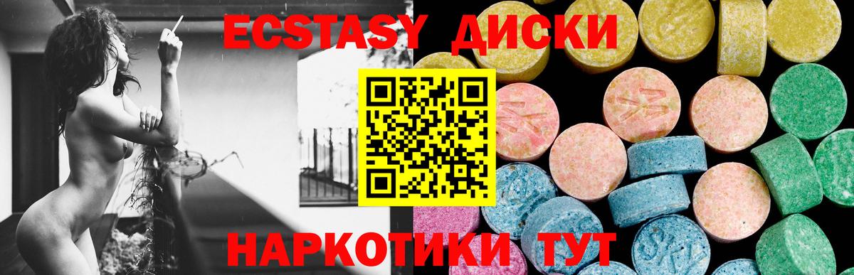 Ecstasy Punisher  Вход с VPN  Оренбург 