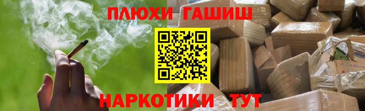 Гашиш Ice-O-Lator Оренбург