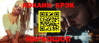 альфа пвп VHQ Севастополь