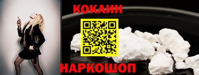 синтетический гашиш Северобайкальск