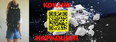 альфа пвп VHQ Севастополь