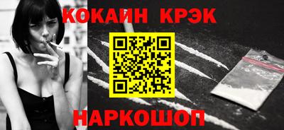 альфа пвп VHQ Севастополь