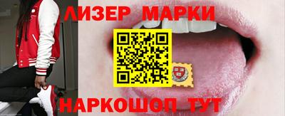 синтетический гашиш Северобайкальск