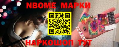 синтетический гашиш Северобайкальск