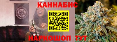 синтетический гашиш Северобайкальск