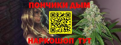 альфа пвп VHQ Севастополь