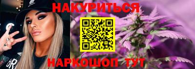 синтетический гашиш Северобайкальск