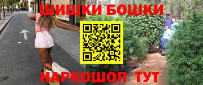синтетический гашиш Северобайкальск