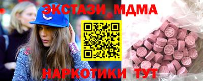 синтетический гашиш Северобайкальск