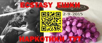 синтетический гашиш Северобайкальск
