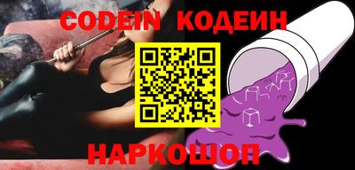 синтетический гашиш Северобайкальск