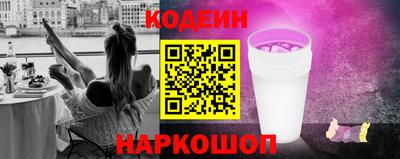 синтетический гашиш Северобайкальск