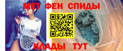 синтетический гашиш Северобайкальск