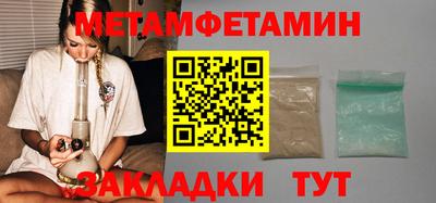 альфа пвп VHQ Севастополь