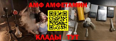 альфа пвп VHQ Севастополь