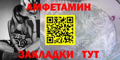 синтетический гашиш Северобайкальск