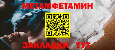 альфа пвп VHQ Севастополь