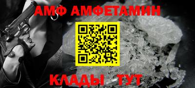 альфа пвп VHQ Севастополь