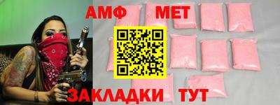 альфа пвп VHQ Севастополь
