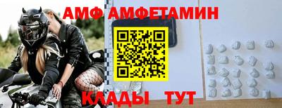 альфа пвп VHQ Севастополь