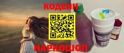 альфа пвп VHQ Севастополь