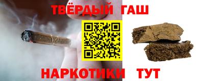 альфа пвп VHQ Севастополь