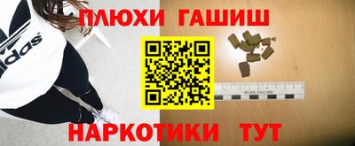 альфа пвп VHQ Севастополь