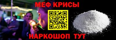 альфа пвп VHQ Севастополь