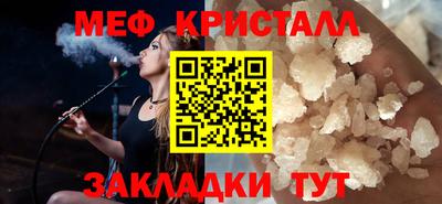синтетический гашиш Северобайкальск