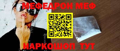 синтетический гашиш Северобайкальск