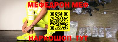 синтетический гашиш Северобайкальск