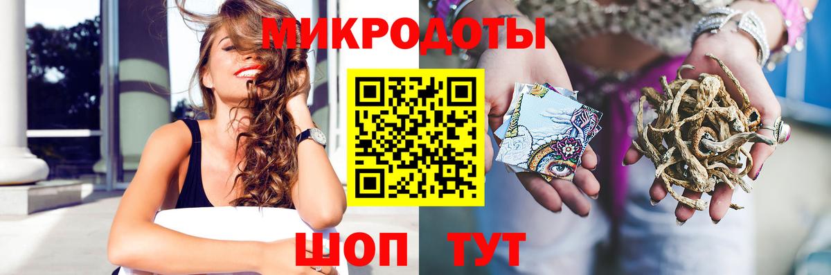 Галлюциногенные грибы Magic Shrooms  Галлюциногенные грибы мицелий  Оренбург  Вход с VPN 