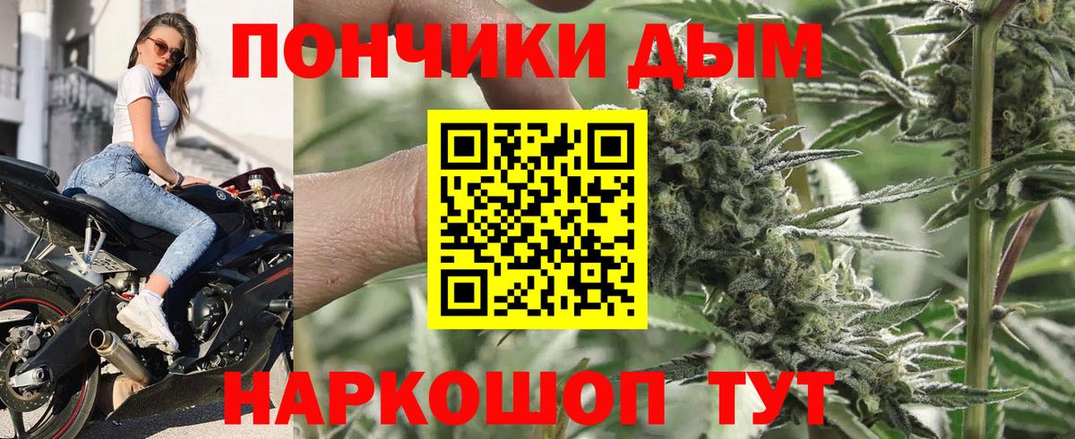 Каннабис LSD WEED  МАРИХУАНА SATIVA & INDICA  Каннабис ГИДРОПОН  Оренбург  Марихуана Amnesia  Вход с VPN 